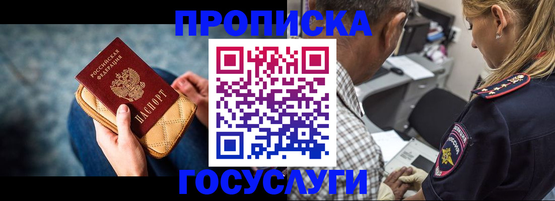 миграционный учет в Альметьевске