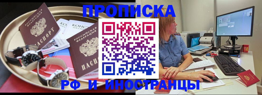 временная регистрация госуслуги в Альметьевске